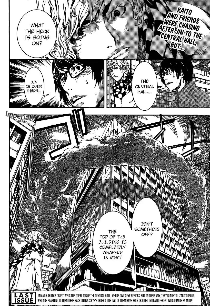 Area D - Inou Ryouiki Chapter 90 page 3 - Chapter 90: At The Tower of Judgement 2