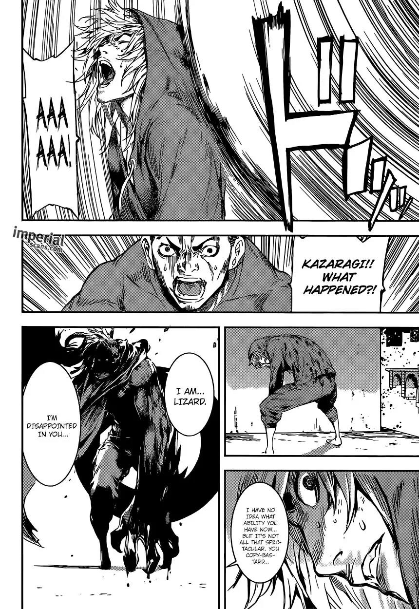 Area D - Inou Ryouiki Chapter 90 page 7 - Chapter 90: At The Tower of Judgement 2