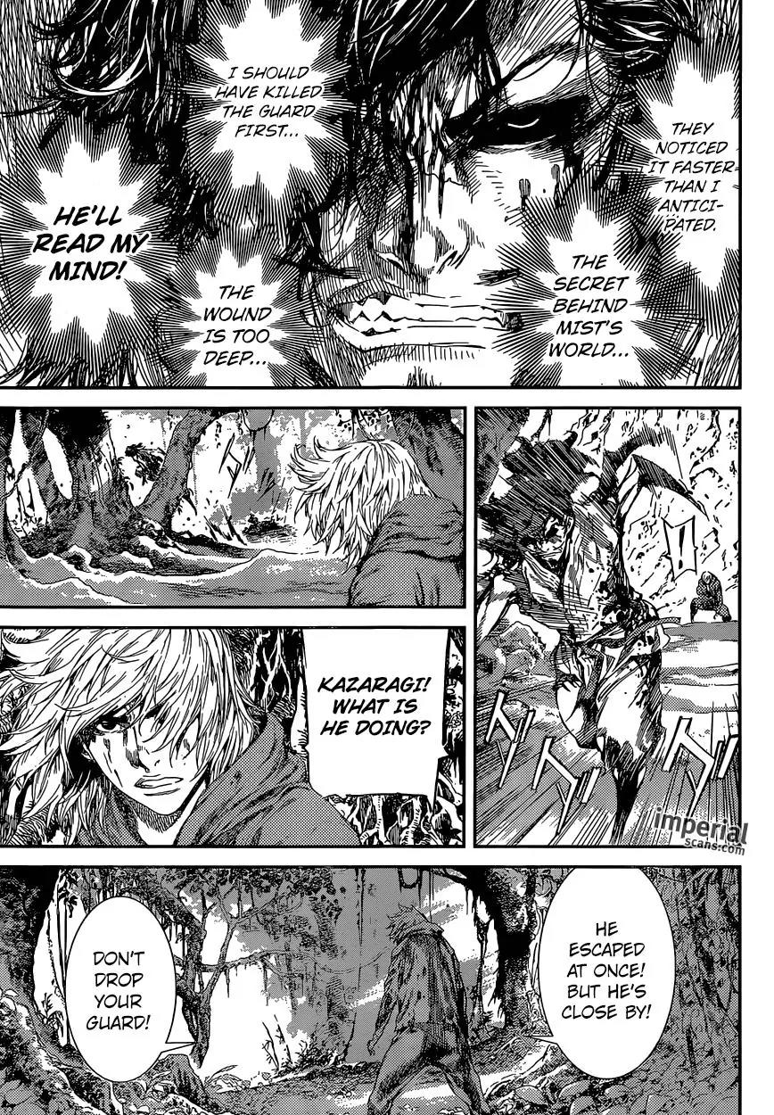 Area D - Inou Ryouiki Chapter 92 page 4 - Chapter 92: At The Tower of Judgement 4