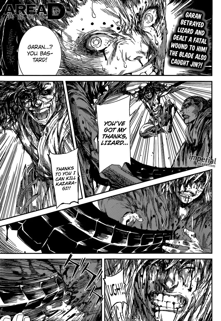 Area D - Inou Ryouiki Chapter 93 page 1 - Chapter 93: At The Tower of Judgement 5