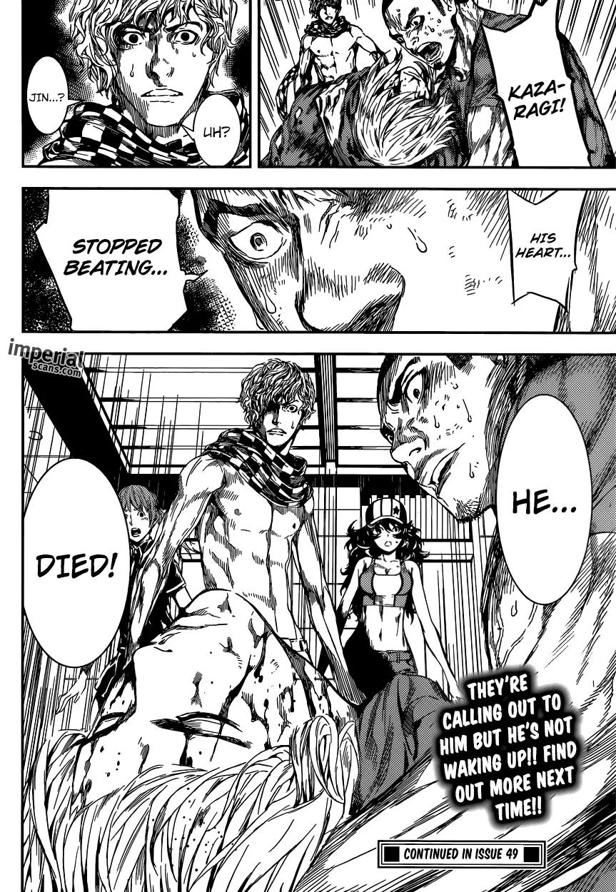 Area D - Inou Ryouiki Chapter 93 page 18 - Chapter 93: At The Tower of Judgement 5