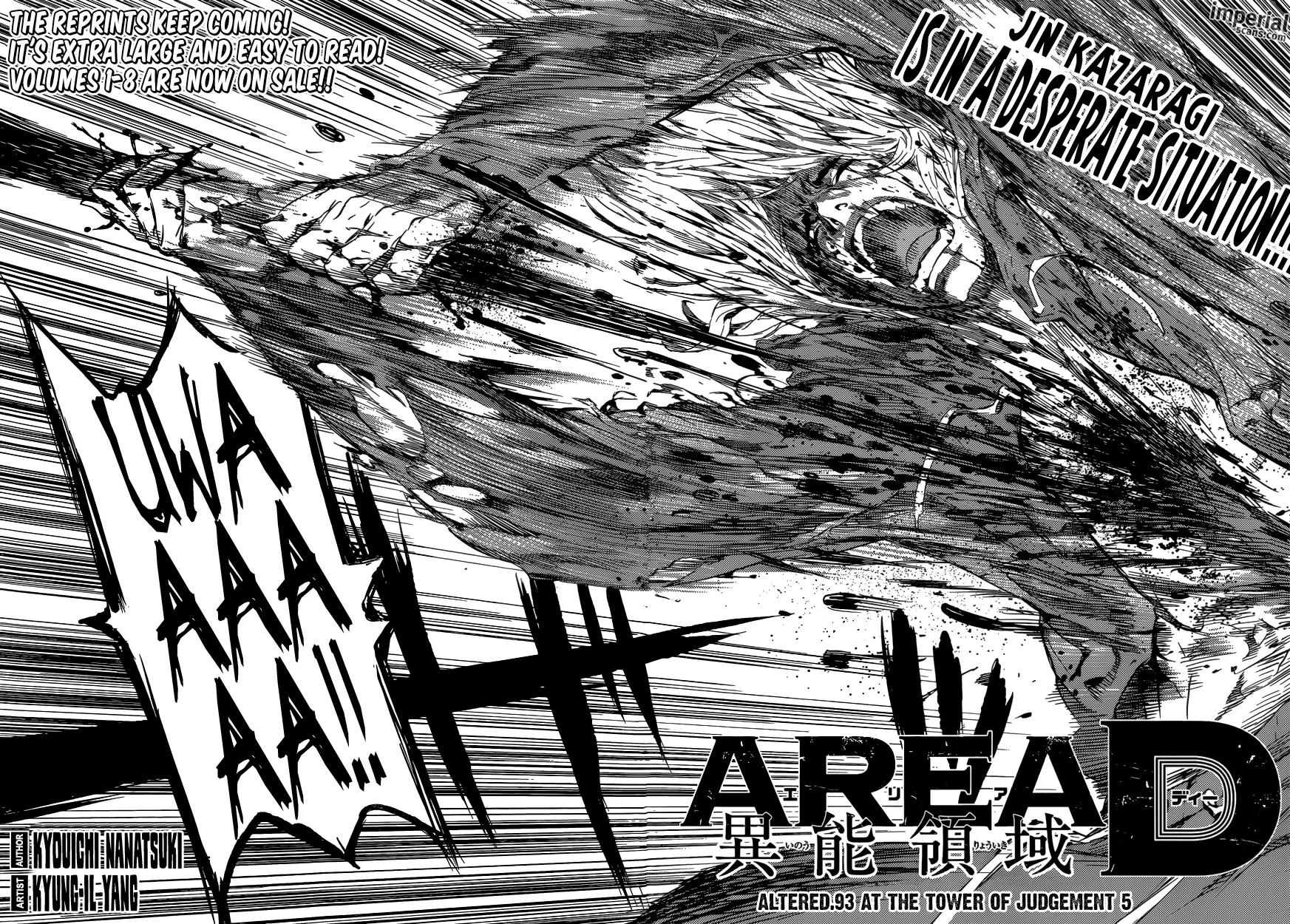 Area D - Inou Ryouiki Chapter 93 page 3 - Chapter 93: At The Tower of Judgement 5