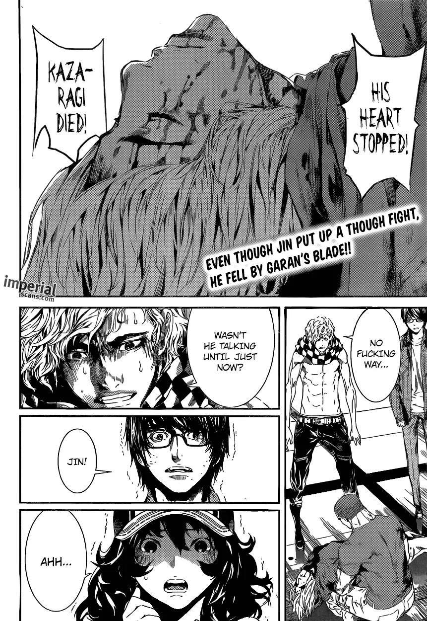Area D - Inou Ryouiki Chapter 94 page 3 - Chapter 94 : At The Tower of Judgement 006