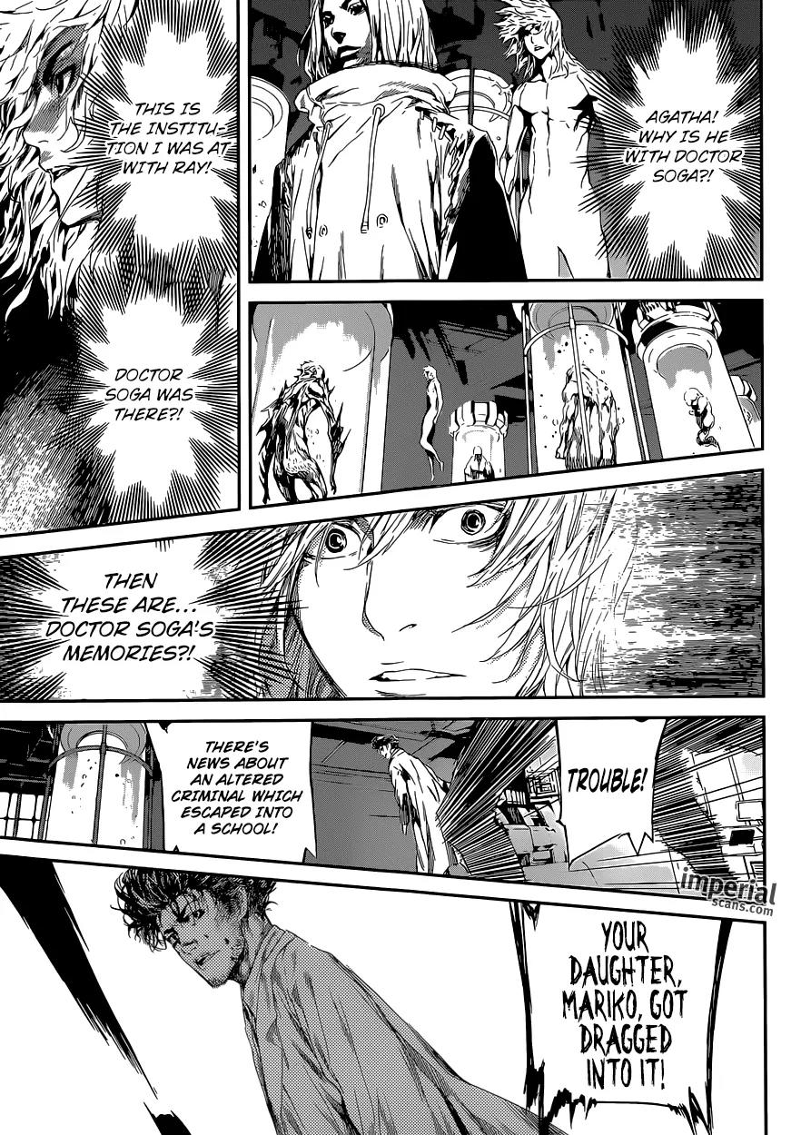 Area D - Inou Ryouiki Chapter 95 page 12 - Chapter 95 : At The Tower of Judgement 007