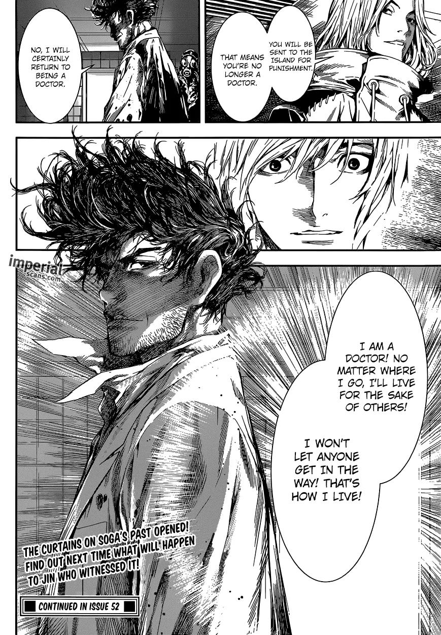 Area D - Inou Ryouiki Chapter 95 page 18 - Chapter 95 : At The Tower of Judgement 007