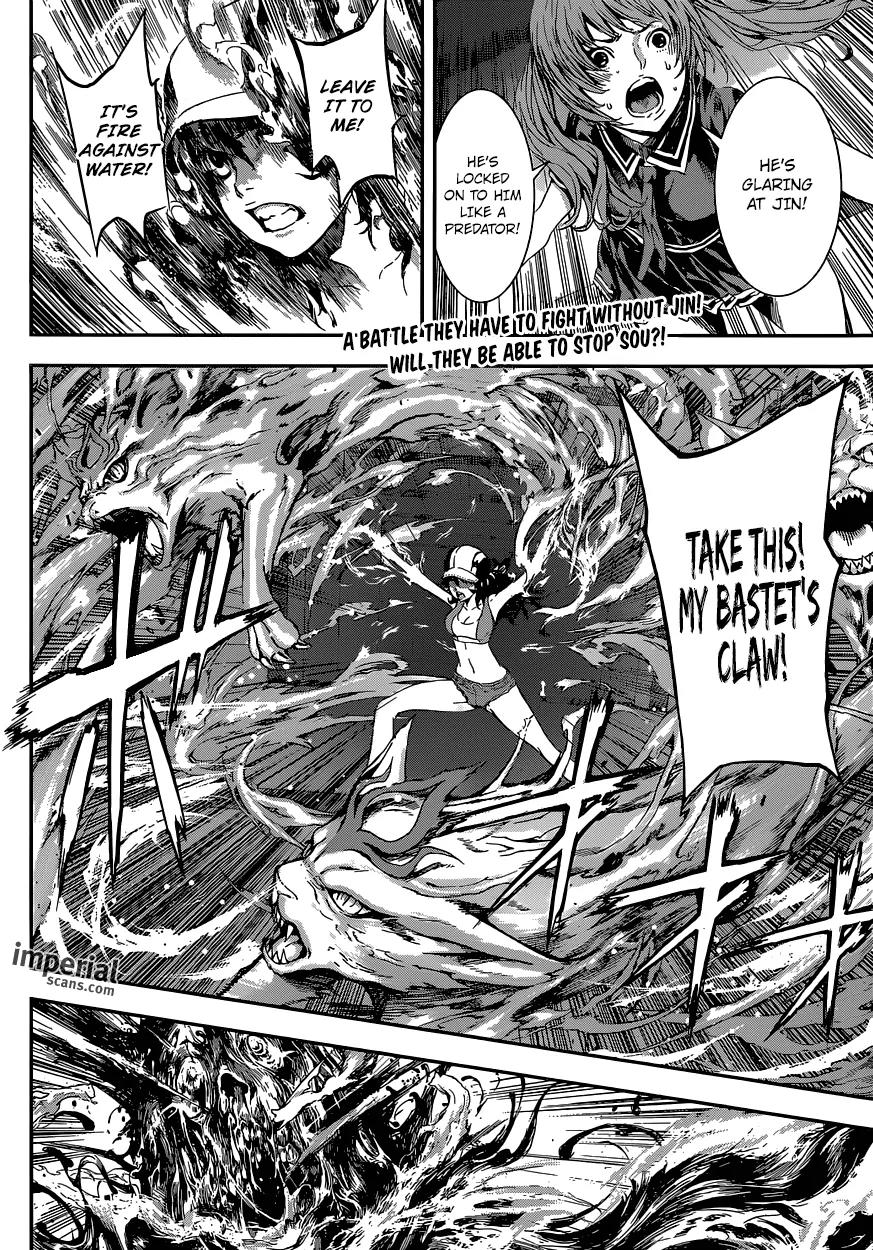 Area D - Inou Ryouiki Chapter 95 page 3 - Chapter 95 : At The Tower of Judgement 007