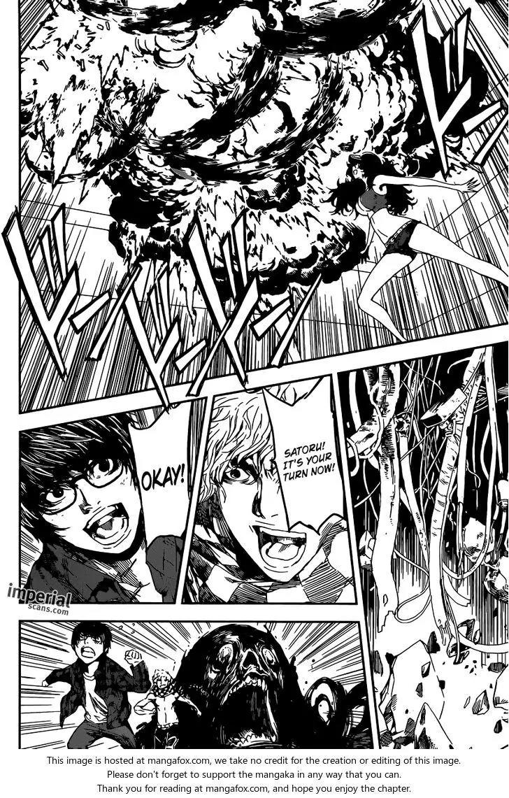Area D - Inou Ryouiki Chapter 96 page 13 - Chapter 96: At the Tower of Judgement 8