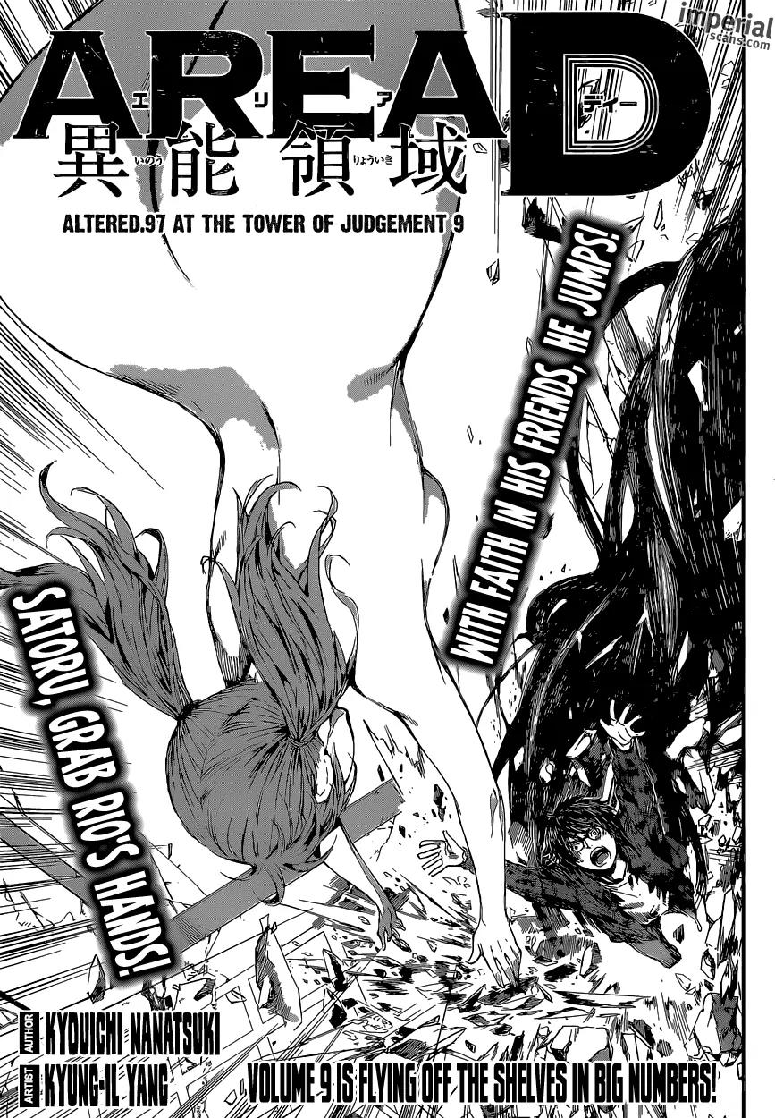 Area D - Inou Ryouiki Chapter 97 page 1 - Chapter 97: At the Tower of Judgement 9