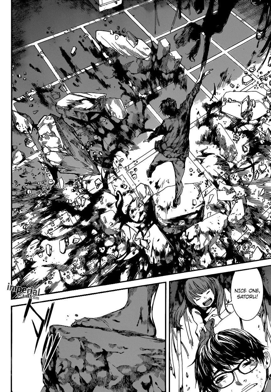 Area D - Inou Ryouiki Chapter 97 page 12 - Chapter 97: At the Tower of Judgement 9