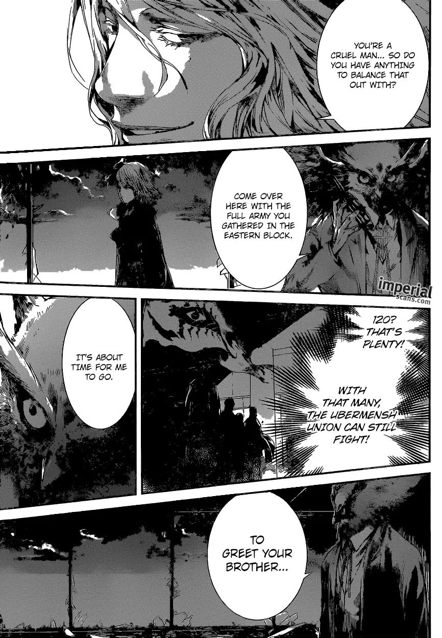 Area D - Inou Ryouiki Chapter 97 page 15 - Chapter 97: At the Tower of Judgement 9