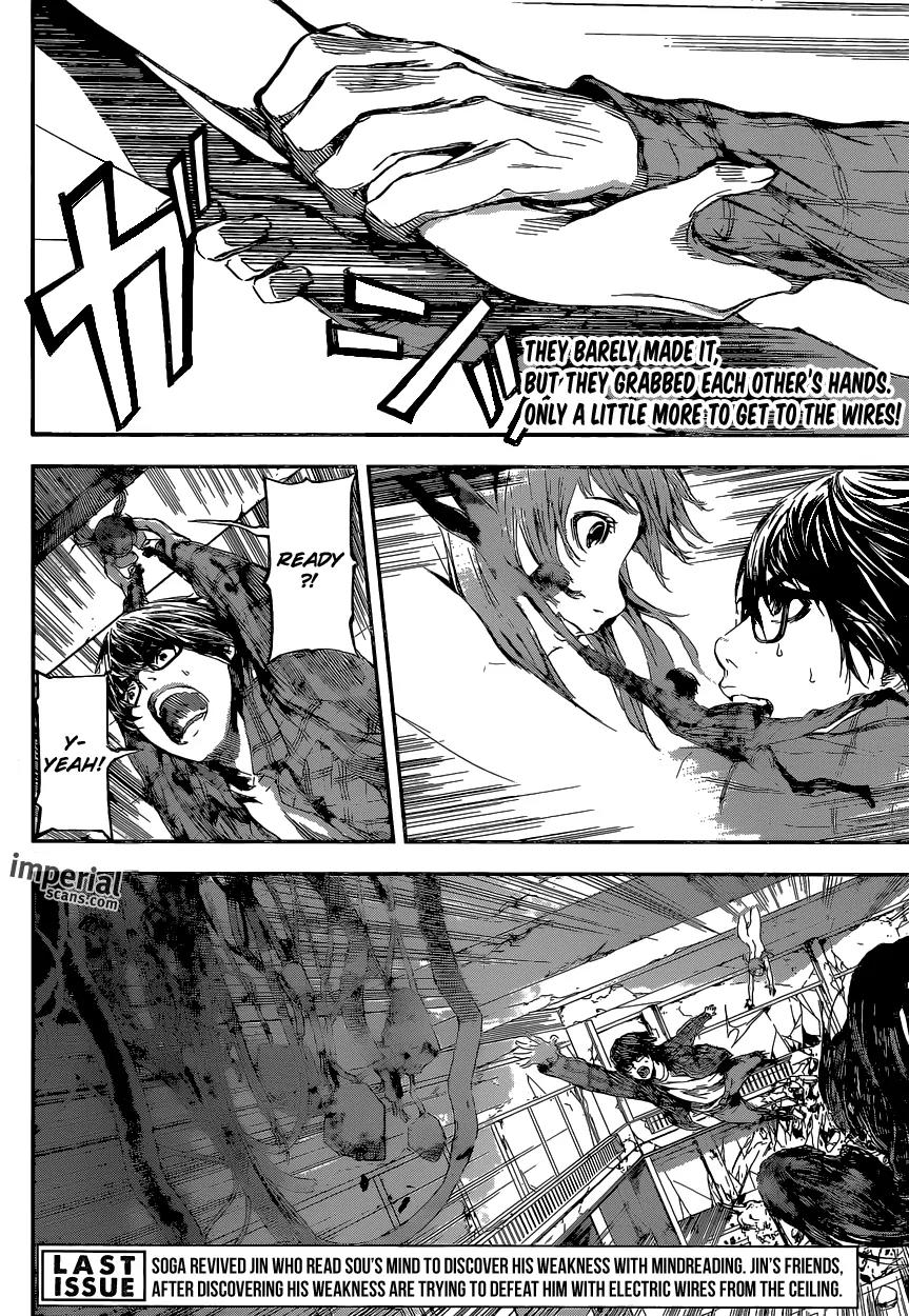 Area D - Inou Ryouiki Chapter 97 page 3 - Chapter 97: At the Tower of Judgement 9