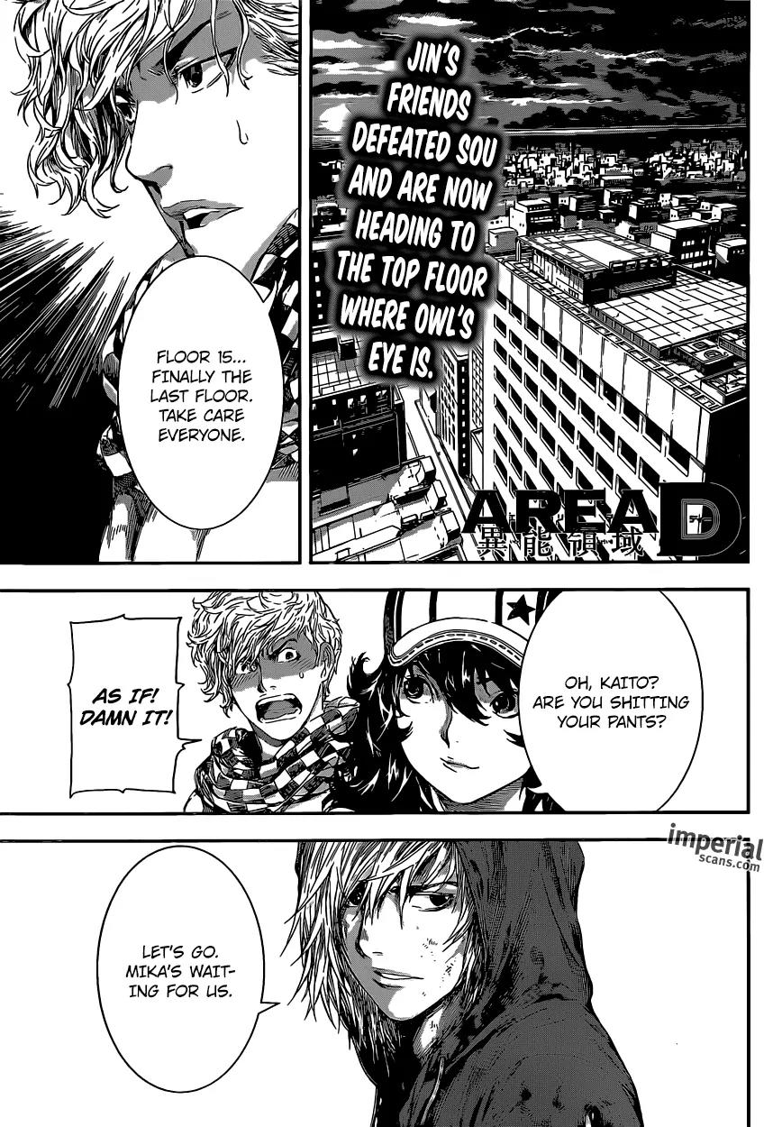 Area D - Inou Ryouiki Chapter 98 page 1 - Chapter 98: The Top of the Fierce Tower 1