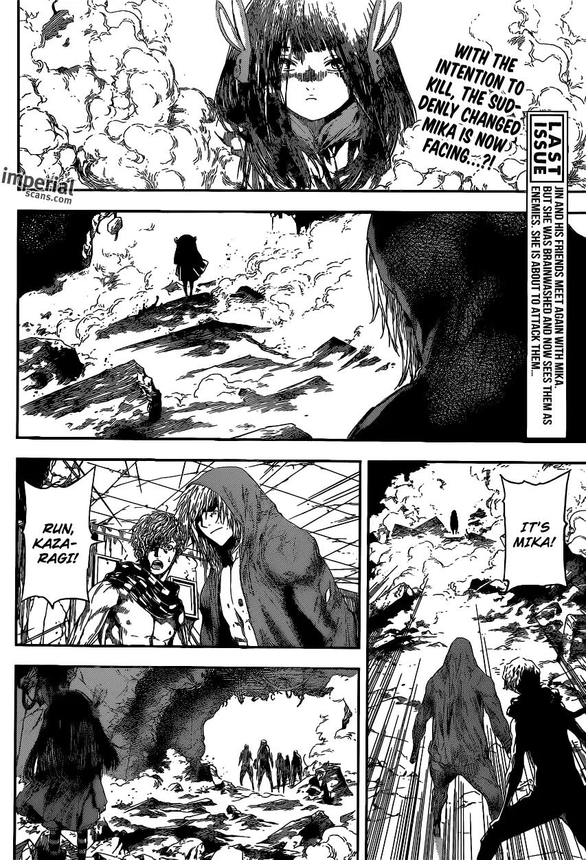 Area D - Inou Ryouiki Chapter 99 page 3 - Chapter 99: The Top of the Fierce Tower 2