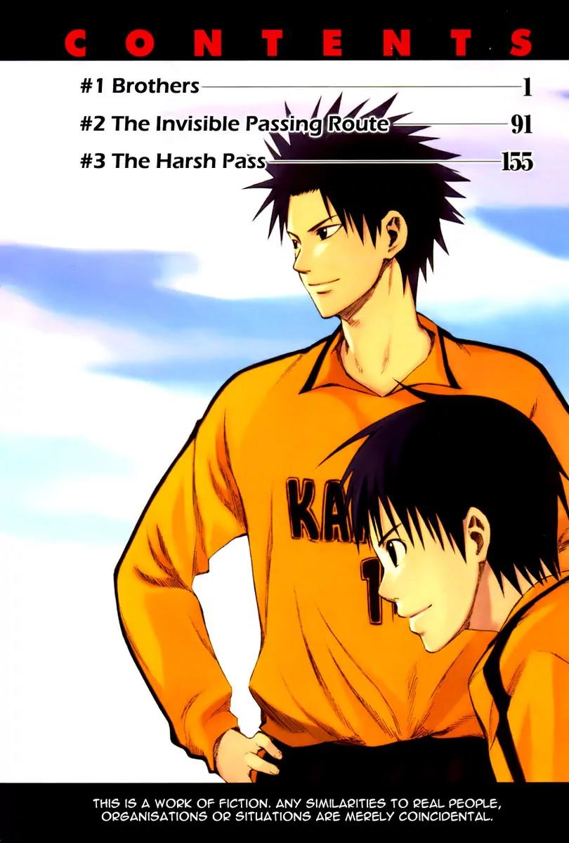 Area no Kishi Chapter 1 page 11 - Chapter 1: Brothers