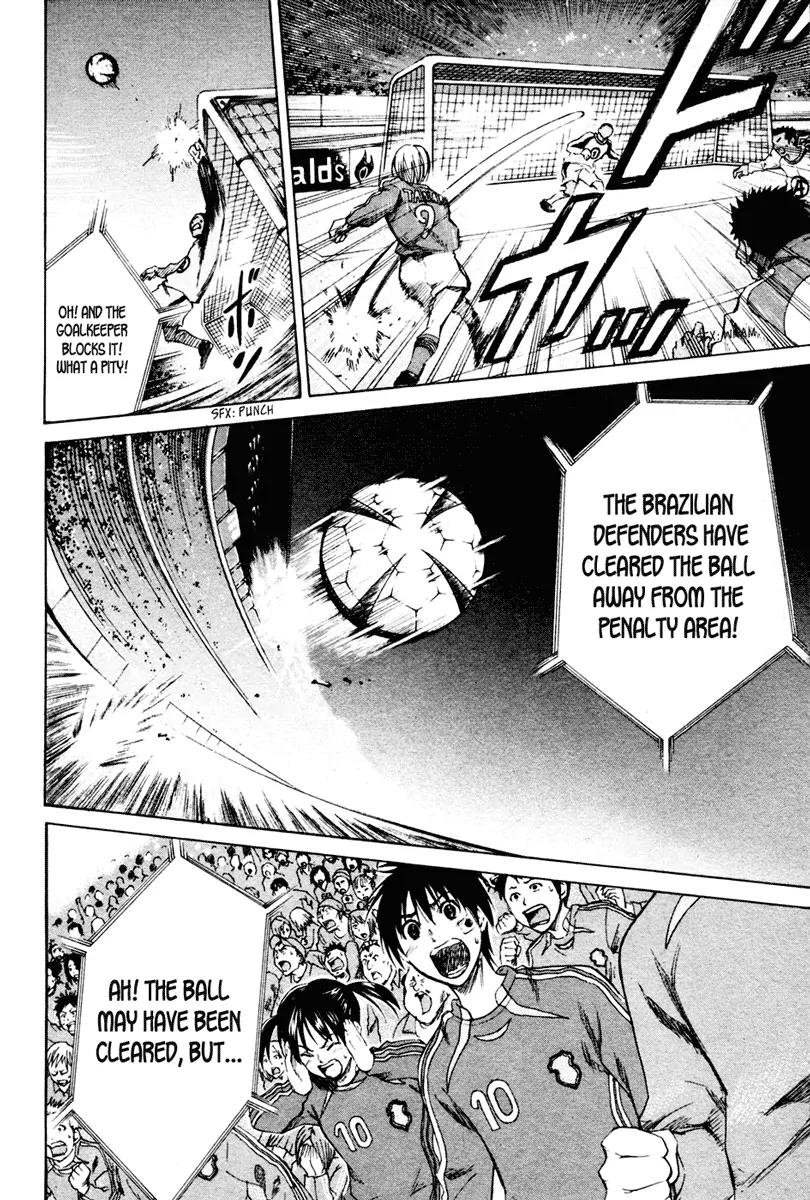 Area no Kishi Chapter 1 page 14 - Chapter 1: Brothers