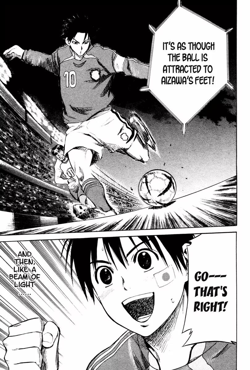 Area no Kishi Chapter 1 page 15 - Chapter 1: Brothers