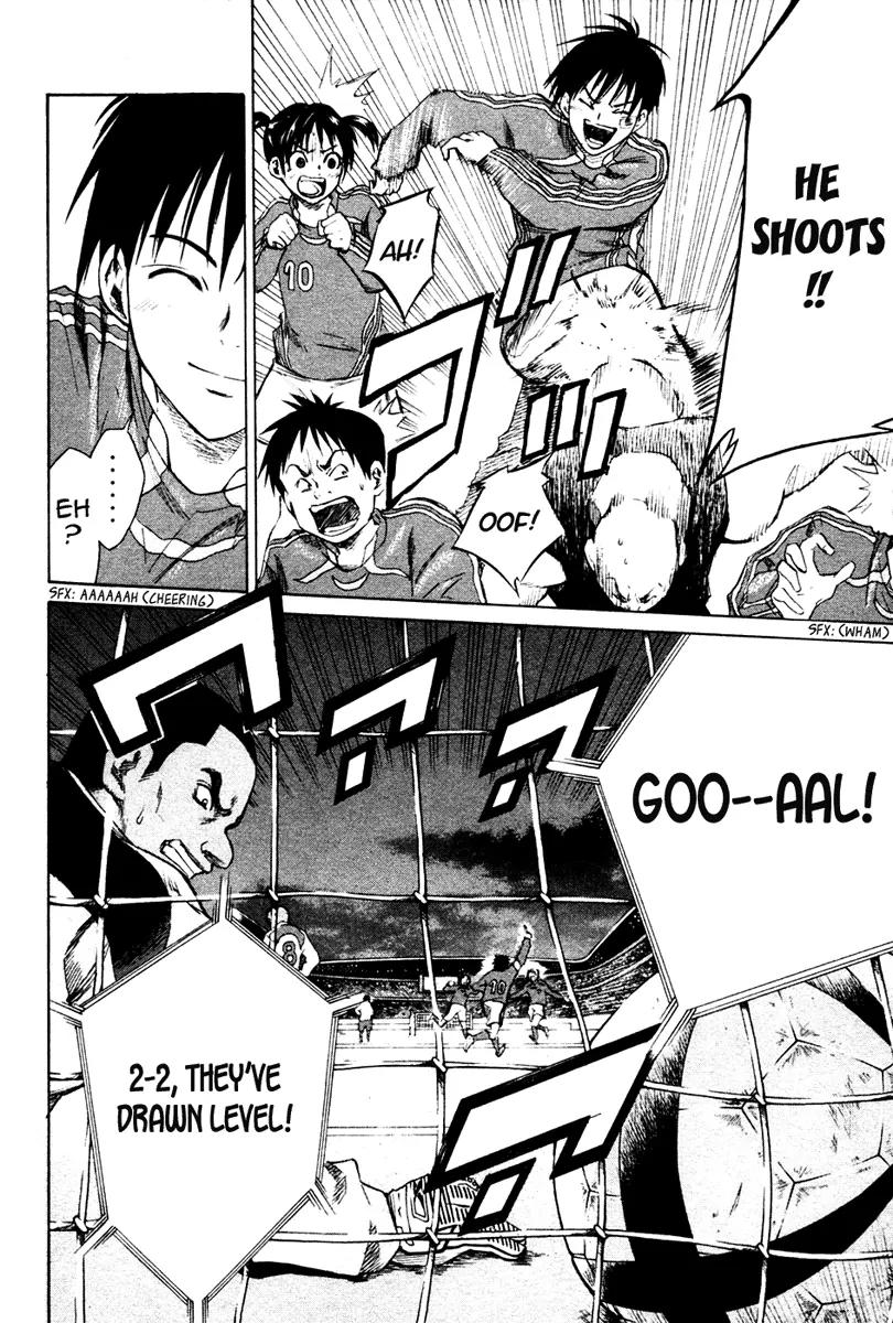 Area no Kishi Chapter 1 page 16 - Chapter 1: Brothers