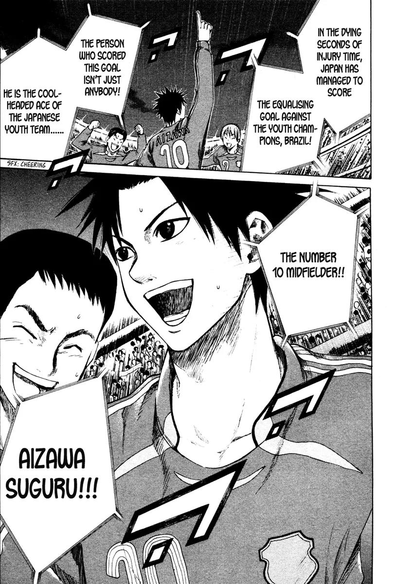 Area no Kishi Chapter 1 page 17 - Chapter 1: Brothers