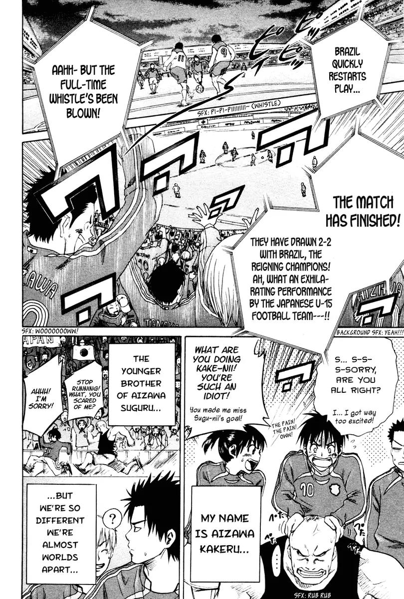 Area no Kishi Chapter 1 page 18 - Chapter 1: Brothers