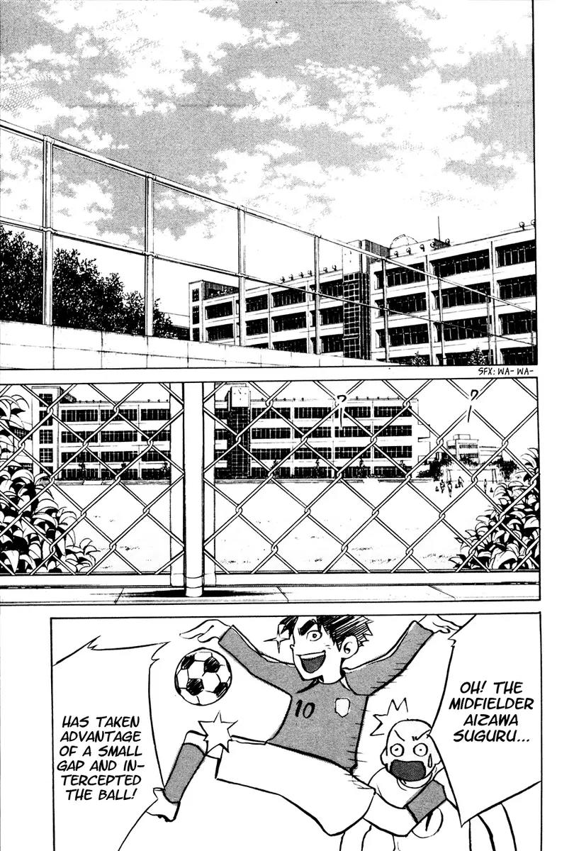 Area no Kishi Chapter 1 page 19 - Chapter 1: Brothers
