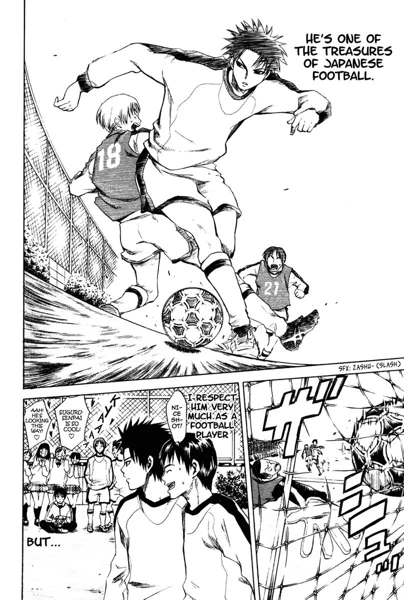 Area no Kishi Chapter 1 page 22 - Chapter 1: Brothers
