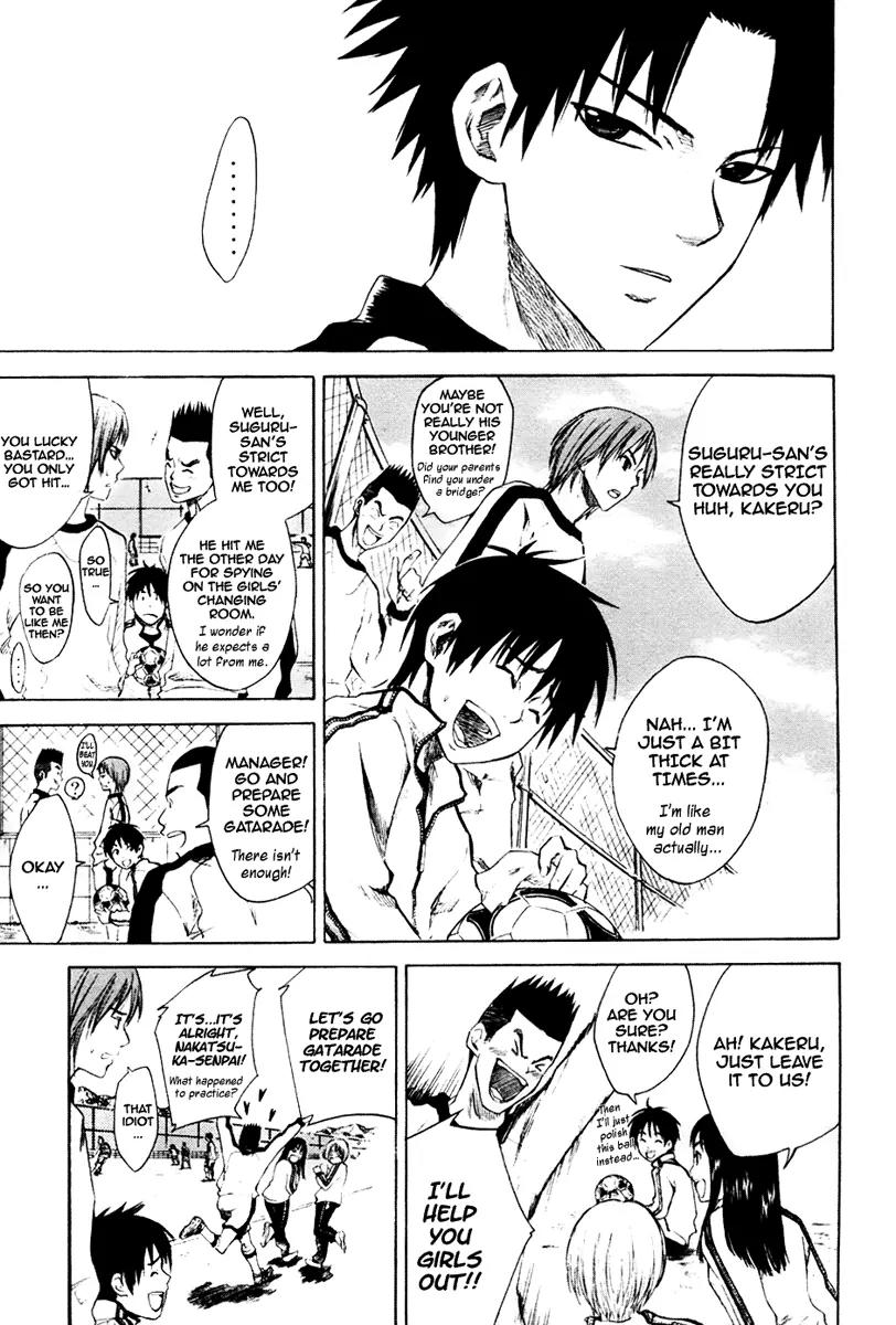 Area no Kishi Chapter 1 page 23 - Chapter 1: Brothers