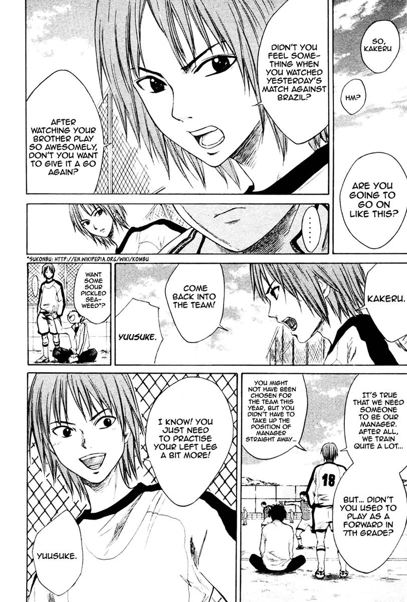 Area no Kishi Chapter 1 page 24 - Chapter 1: Brothers