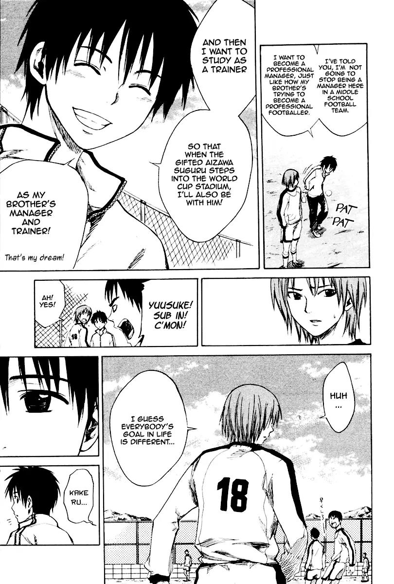 Area no Kishi Chapter 1 page 25 - Chapter 1: Brothers