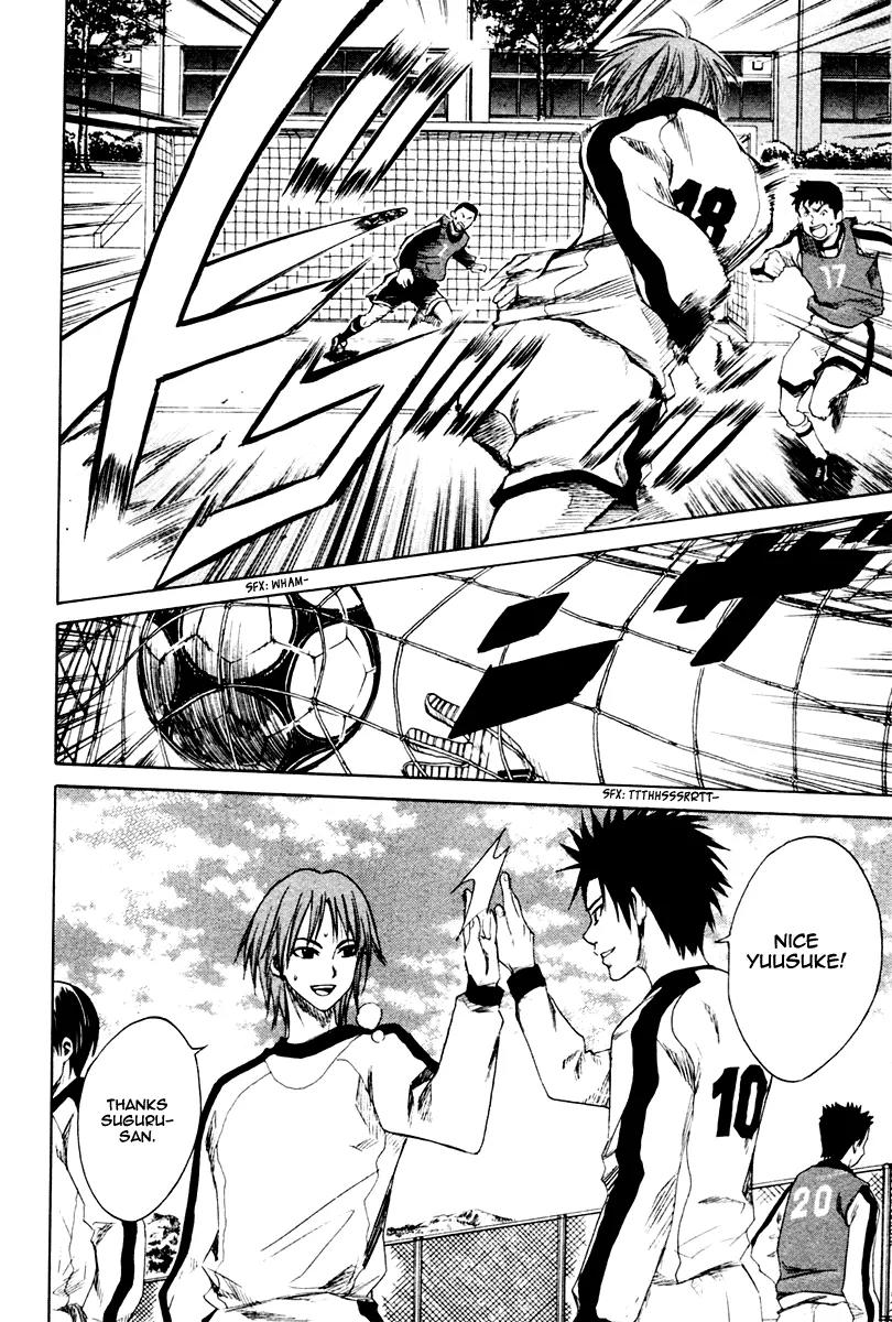 Area no Kishi Chapter 1 page 28 - Chapter 1: Brothers