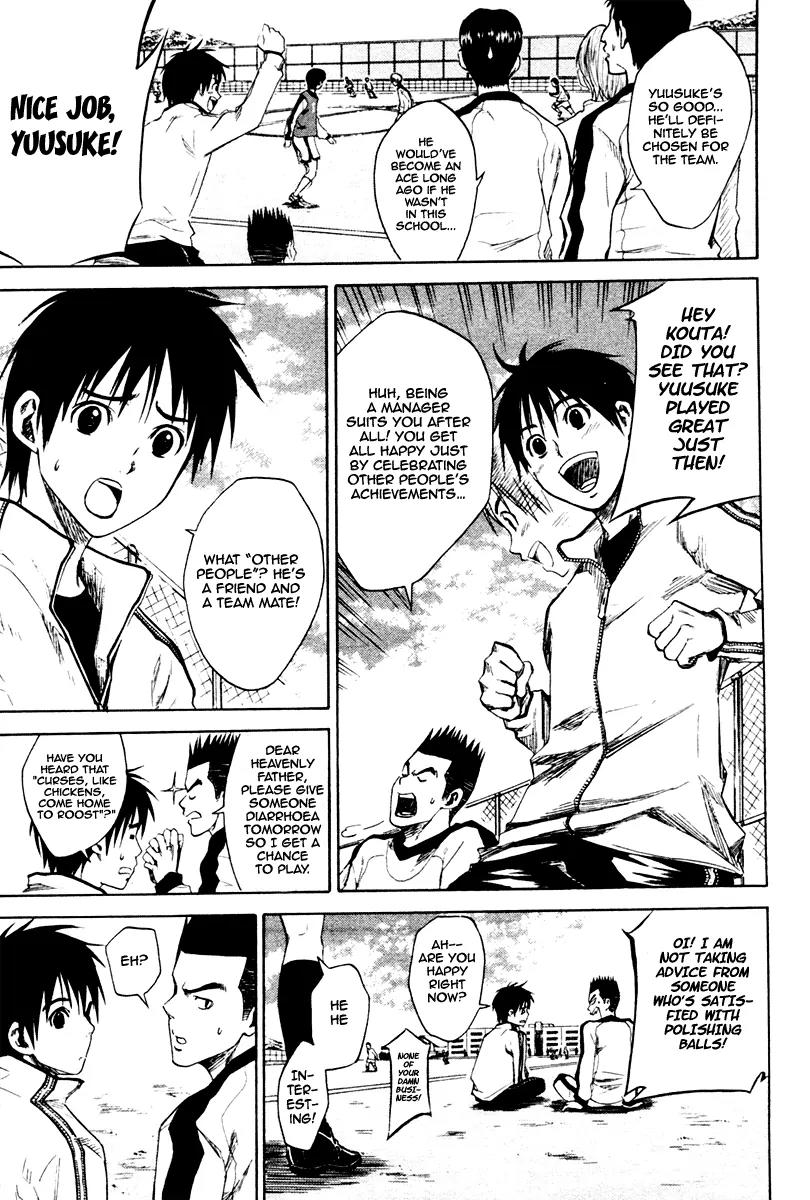 Area no Kishi Chapter 1 page 29 - Chapter 1: Brothers