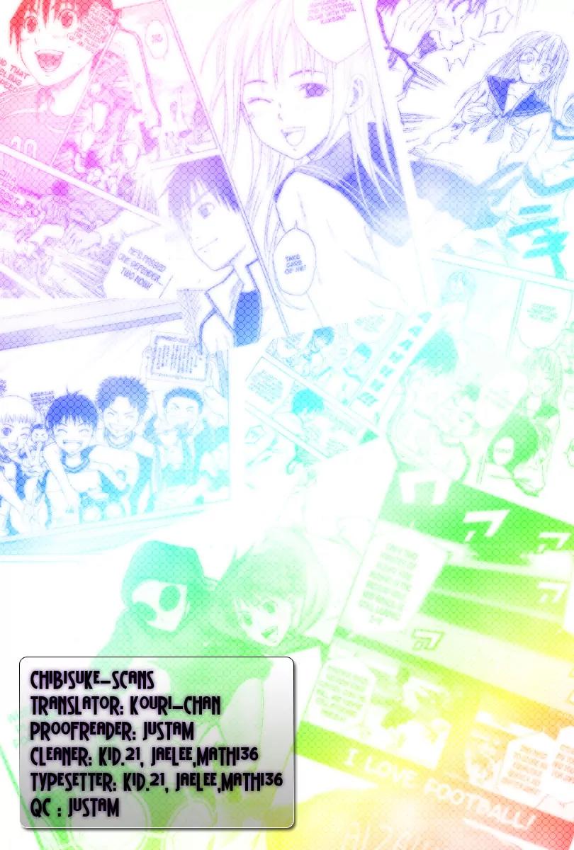 Area no Kishi Chapter 1 page 3 - Chapter 1: Brothers