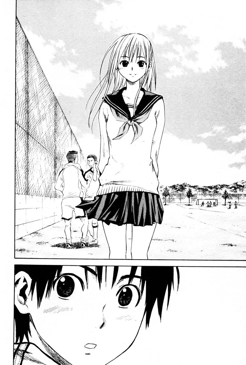 Area no Kishi Chapter 1 page 30 - Chapter 1: Brothers