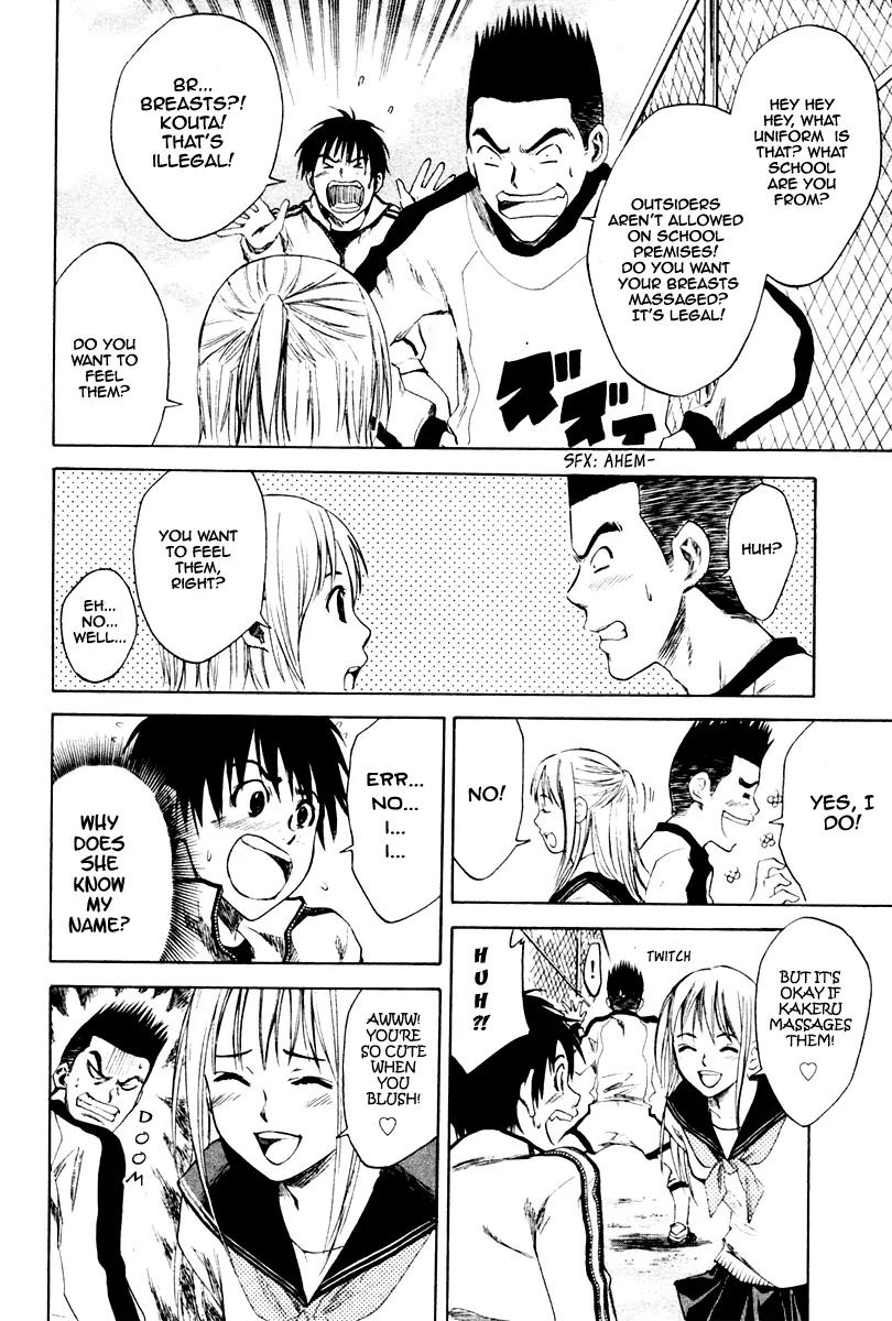 Area no Kishi Chapter 1 page 32 - Chapter 1: Brothers