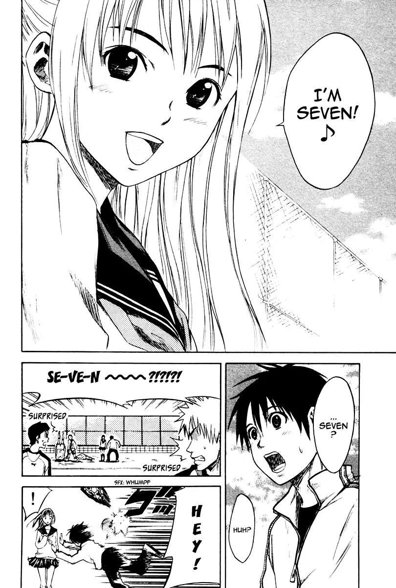 Area no Kishi Chapter 1 page 34 - Chapter 1: Brothers