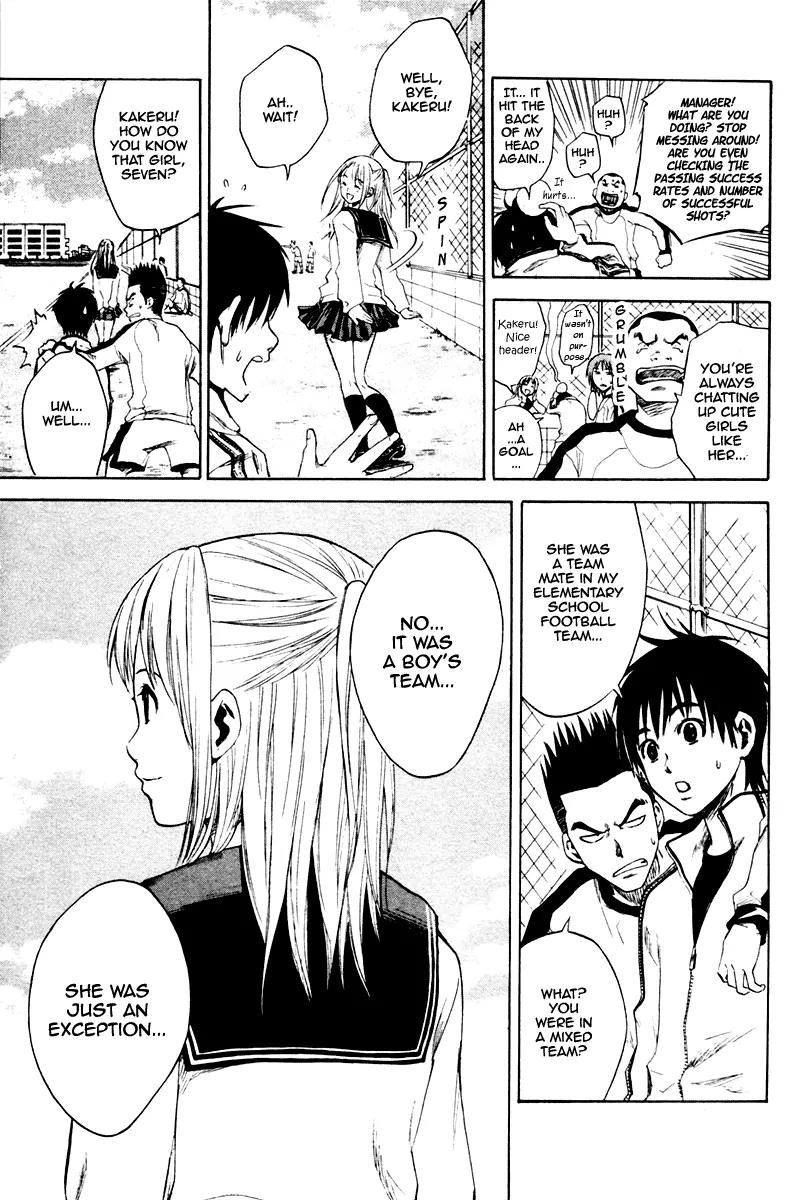 Area no Kishi Chapter 1 page 35 - Chapter 1: Brothers