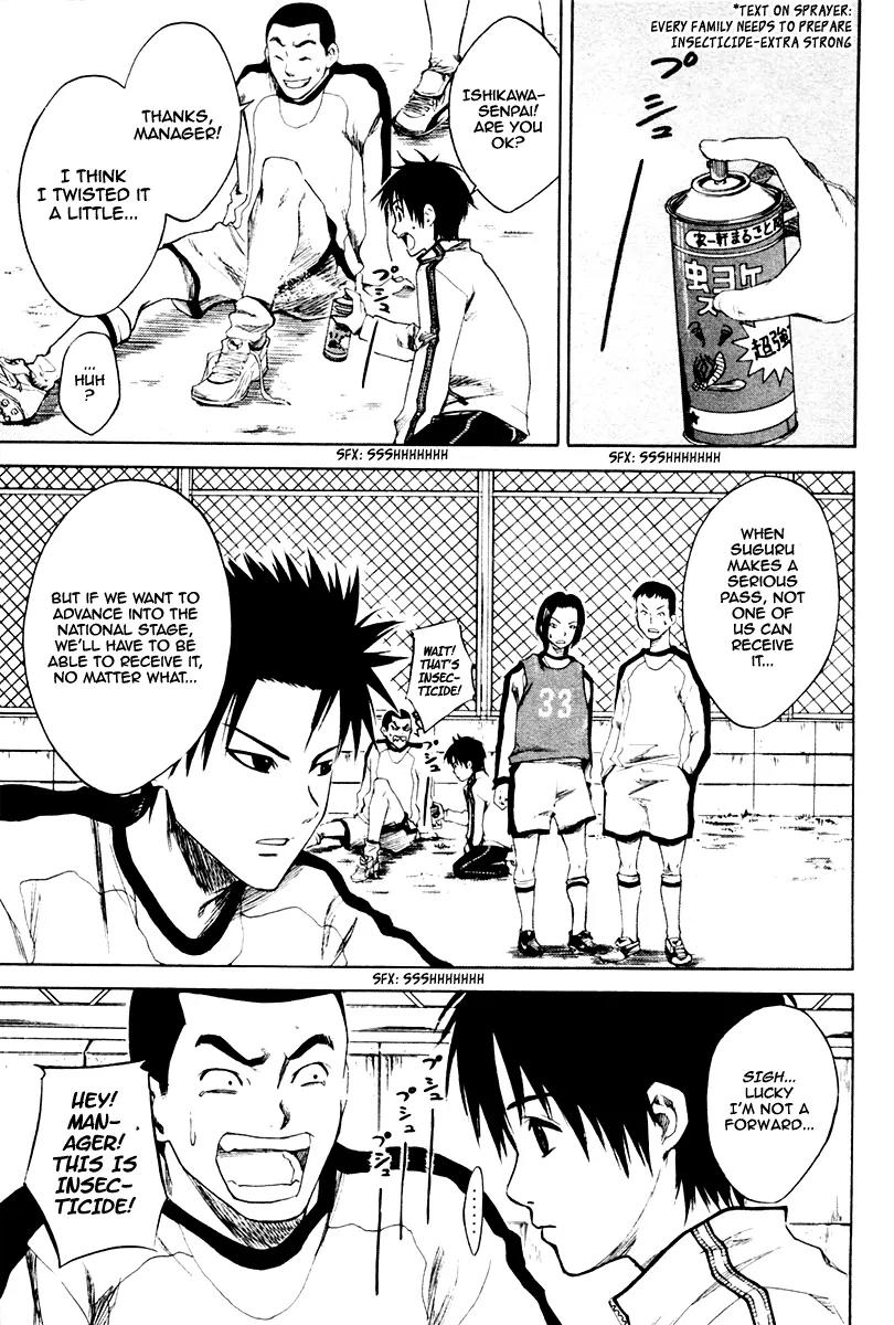 Area no Kishi Chapter 1 page 39 - Chapter 1: Brothers