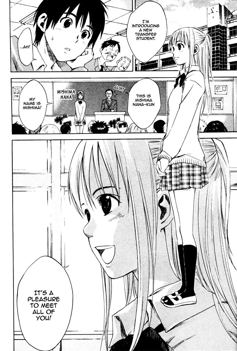 Area no Kishi Chapter 1 page 40 - Chapter 1: Brothers