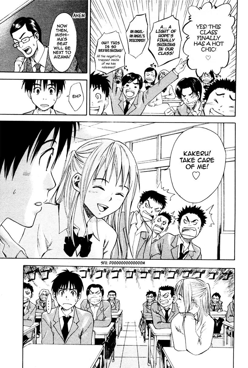 Area no Kishi Chapter 1 page 41 - Chapter 1: Brothers