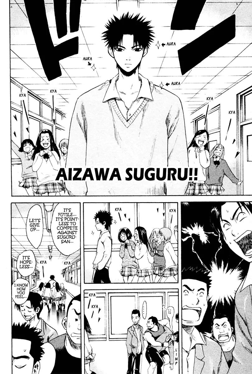 Area no Kishi Chapter 1 page 45 - Chapter 1: Brothers