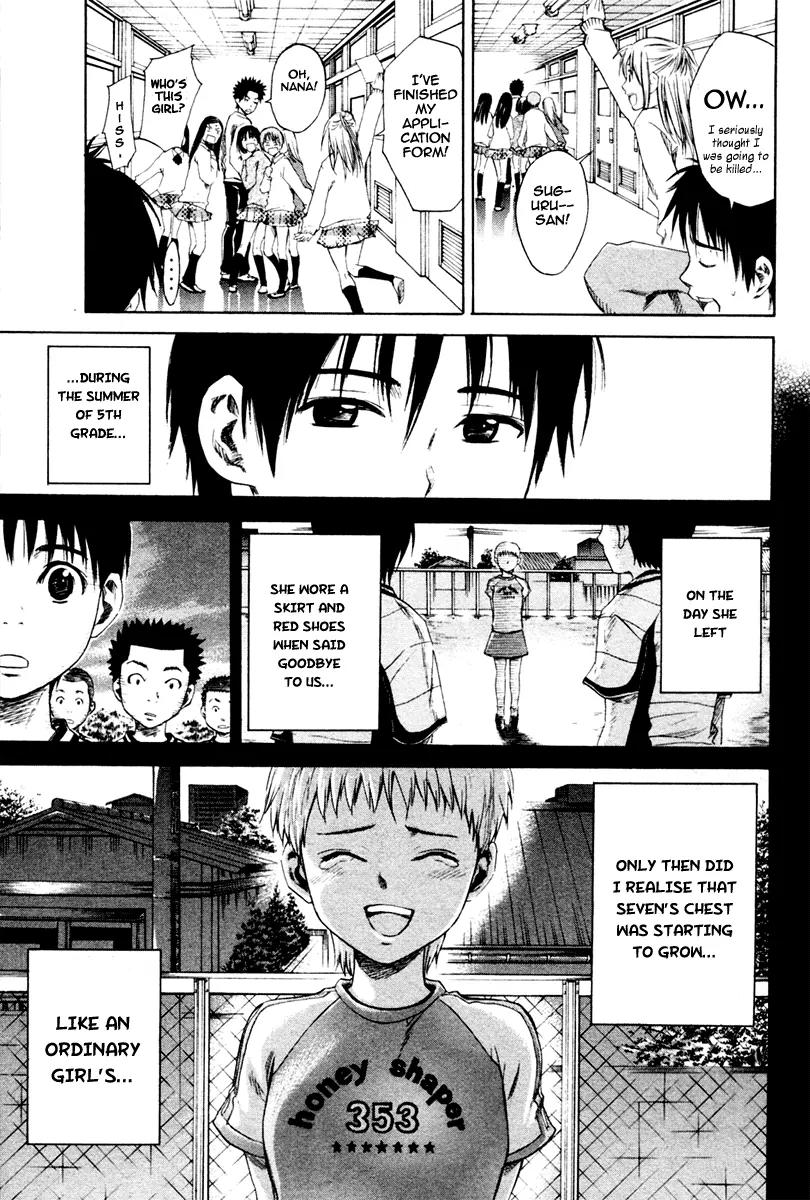 Area no Kishi Chapter 1 page 46 - Chapter 1: Brothers