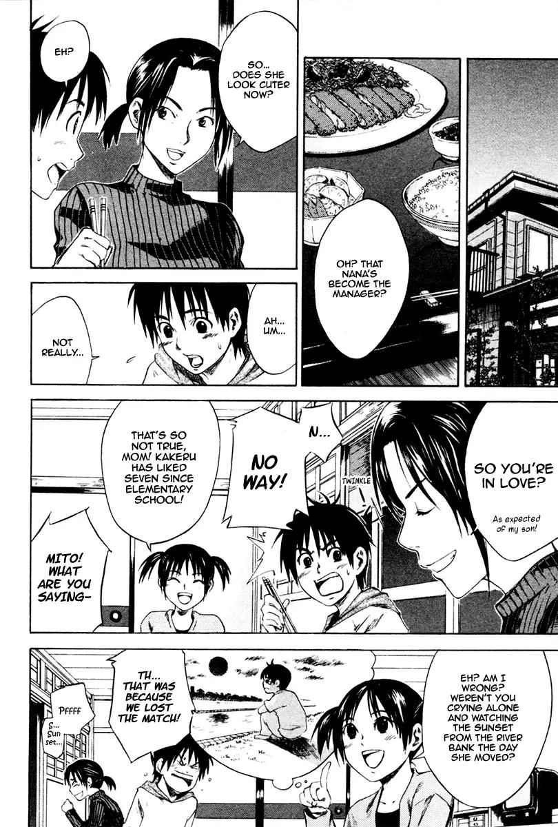Area no Kishi Chapter 1 page 51 - Chapter 1: Brothers
