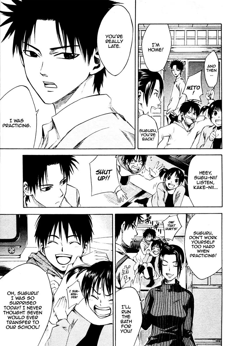 Area no Kishi Chapter 1 page 52 - Chapter 1: Brothers