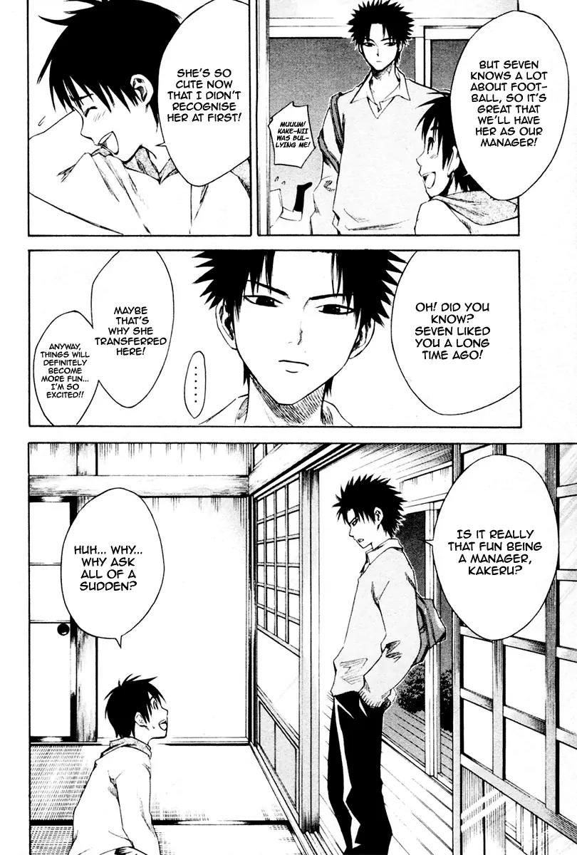 Area no Kishi Chapter 1 page 53 - Chapter 1: Brothers