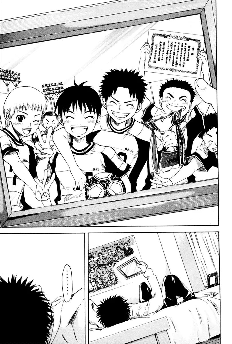 Area no Kishi Chapter 1 page 58 - Chapter 1: Brothers