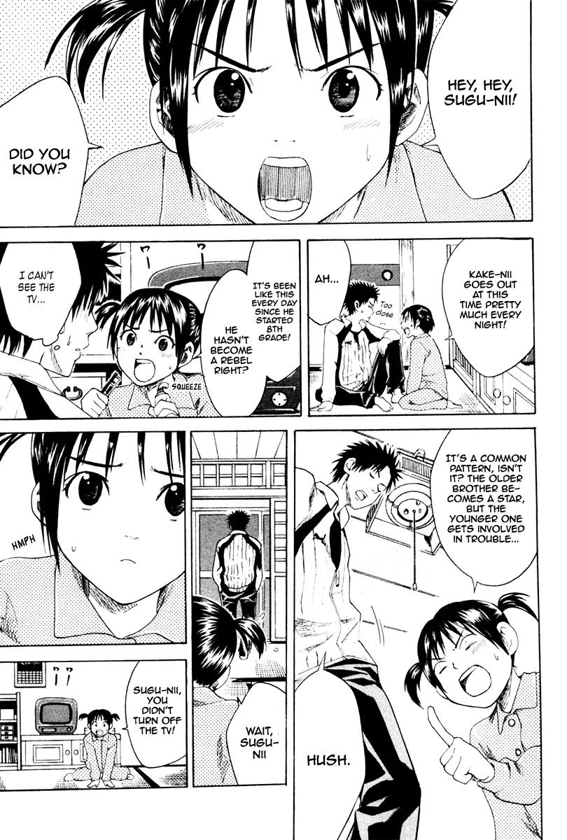 Area no Kishi Chapter 1 page 60 - Chapter 1: Brothers