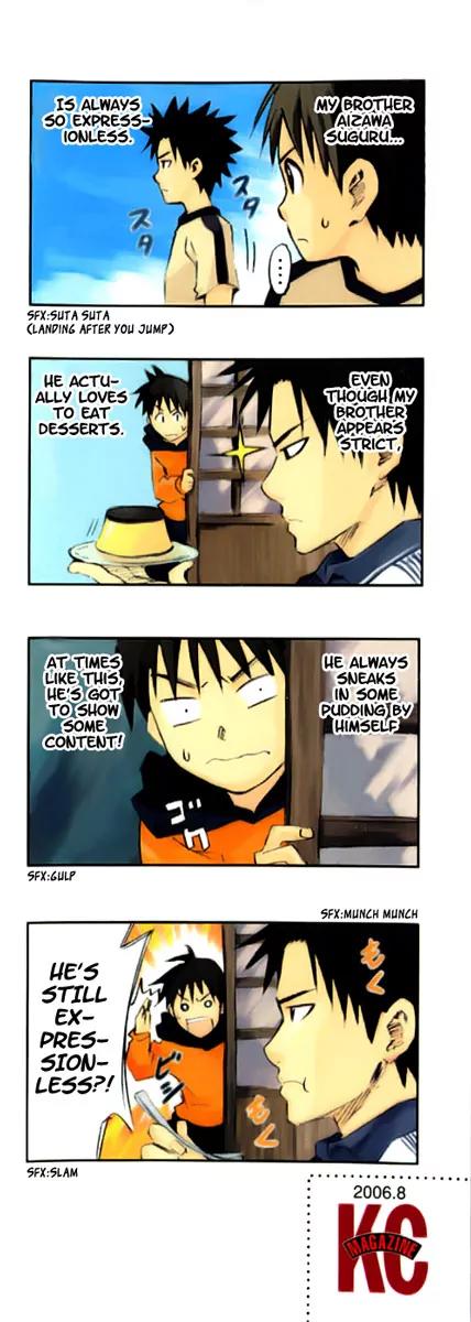 Area no Kishi Chapter 1 page 7 - Chapter 1: Brothers