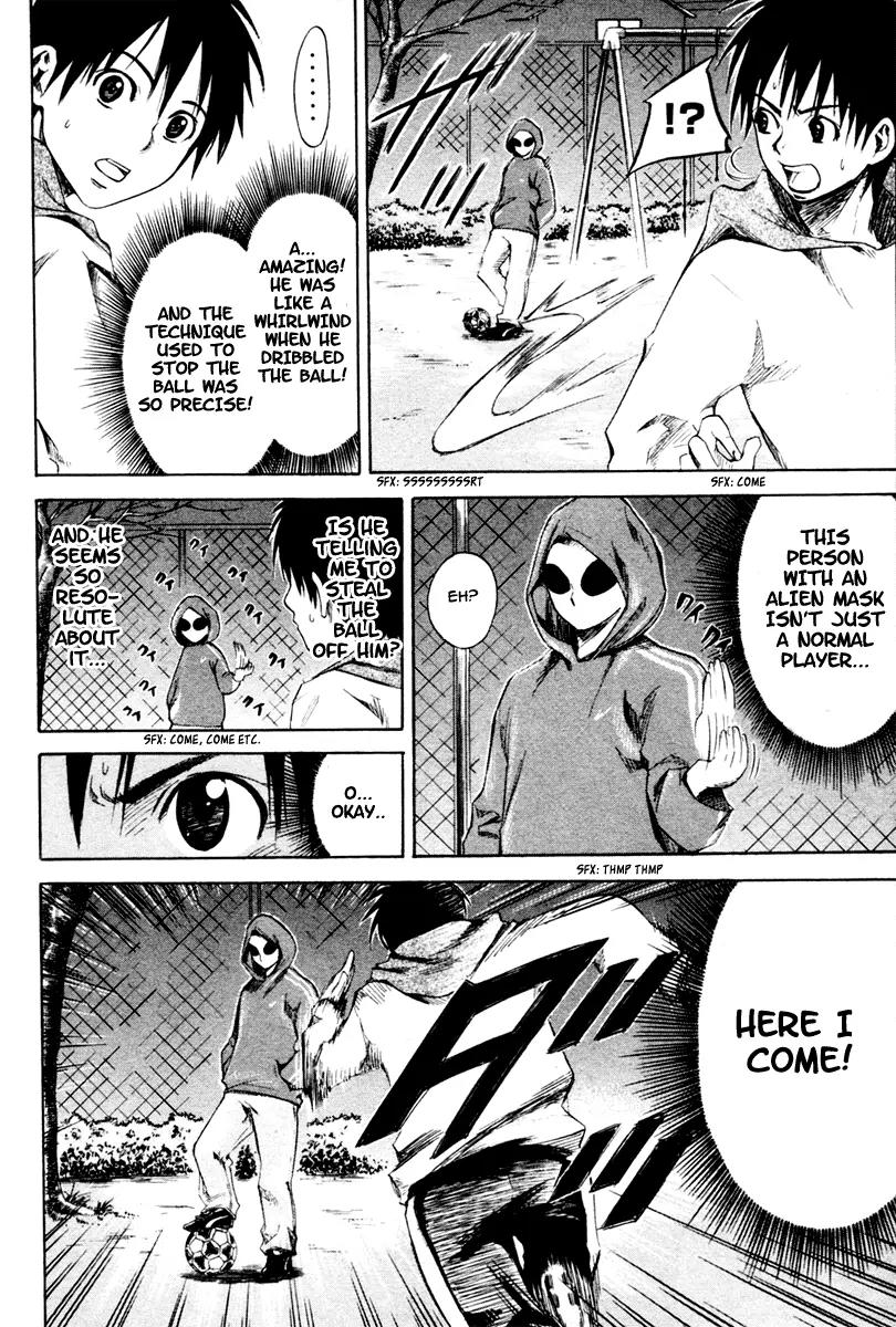 Area no Kishi Chapter 1 page 71 - Chapter 1: Brothers