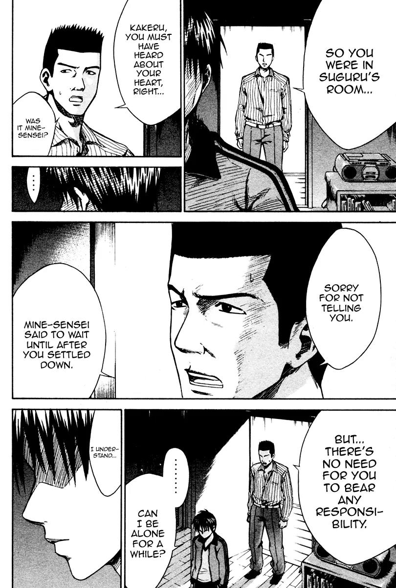 Area no Kishi Chapter 10 page 11 - Chapter 10: Our Dream