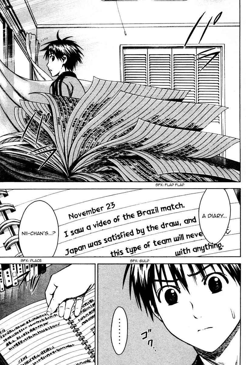 Area no Kishi Chapter 10 page 14 - Chapter 10: Our Dream