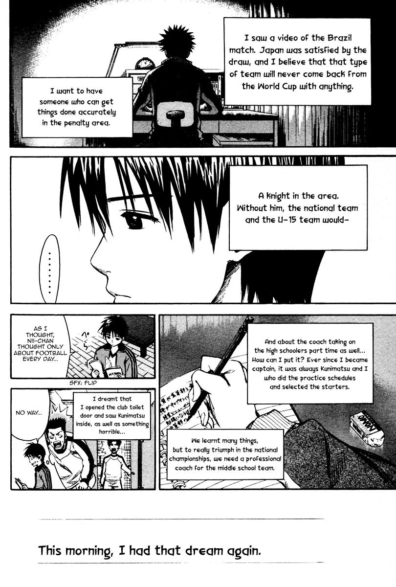 Area no Kishi Chapter 10 page 15 - Chapter 10: Our Dream